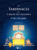 TABERNACLE ET L'ARCHE DE L'ALLIANCE (LE) - A LA LUMIERE DE L'ADMINISTRATION DIVINE ET DE L'HISTOIRE