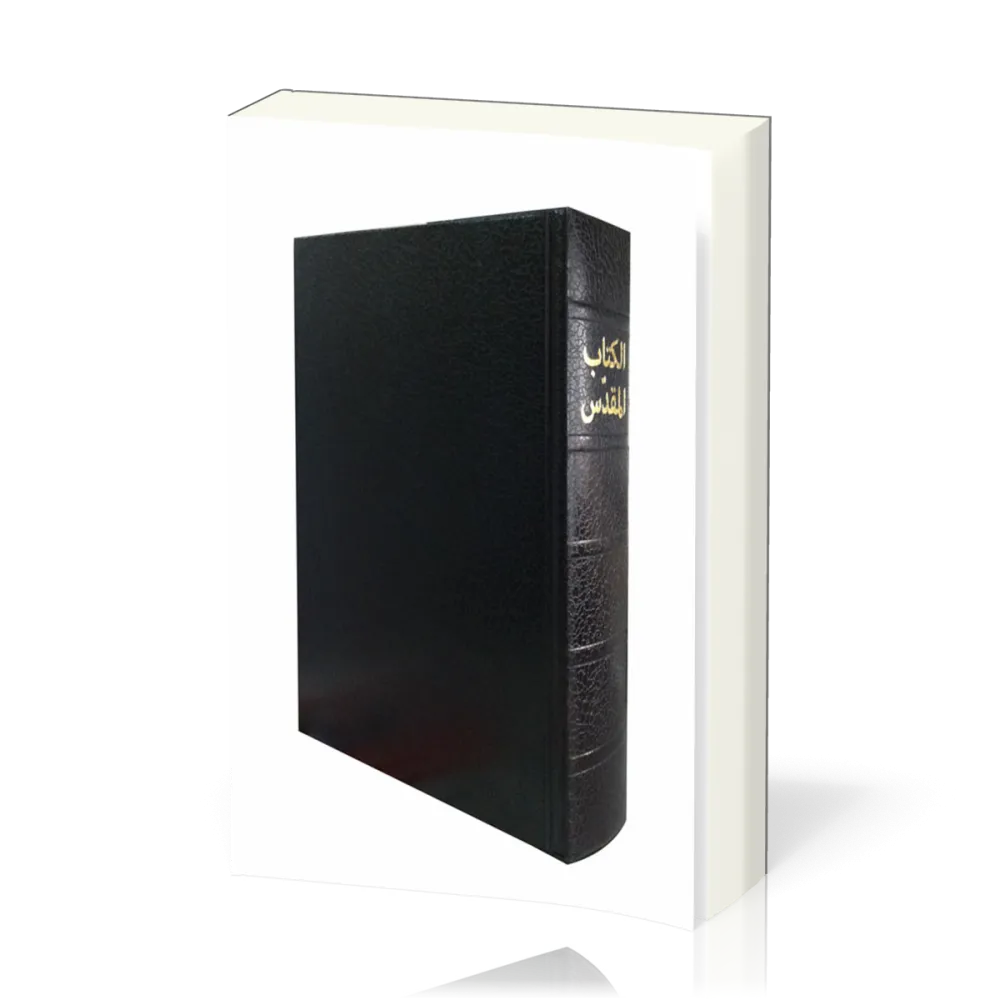 ARABE BIBLE VAN DICK RIGIDE NOIRE