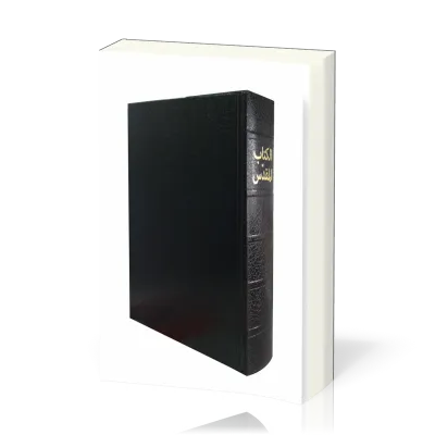 ARABE BIBLE VAN DICK RIGIDE NOIRE