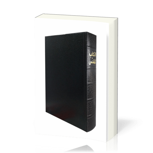 ARABE BIBLE VAN DICK RIGIDE NOIRE