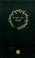 EVANGILE JEAN NOUVELLE FR. COURANT NOIR