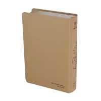 BIBLE SEGOND 21 ARCHEOLOGIQUE SOUPLE VIVELLA BRUN