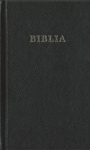 ROUMAIN BIBLE PETIT FORMAT SIMILI