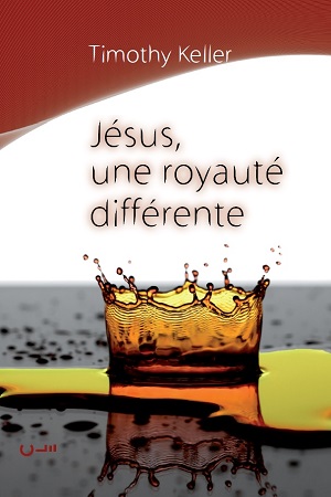 JESUS, UNE ROYAUTE DIFFERENTE