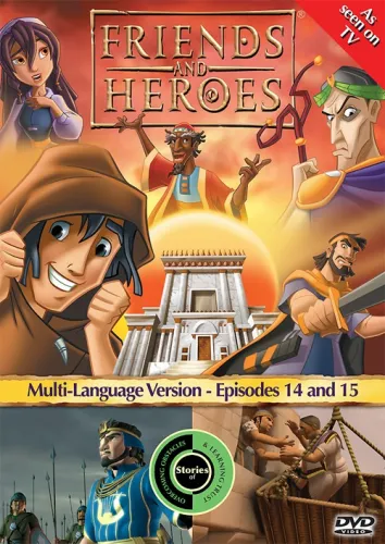 FRIENDS AND HEROES 14 - UN DES NOTRES 15 - PAR DELA LES MURS