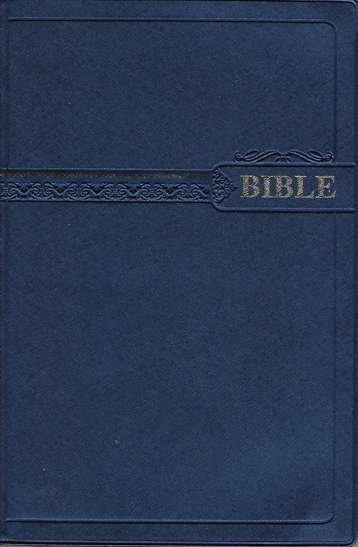LINGALA BIBLE VINYLE BLEU