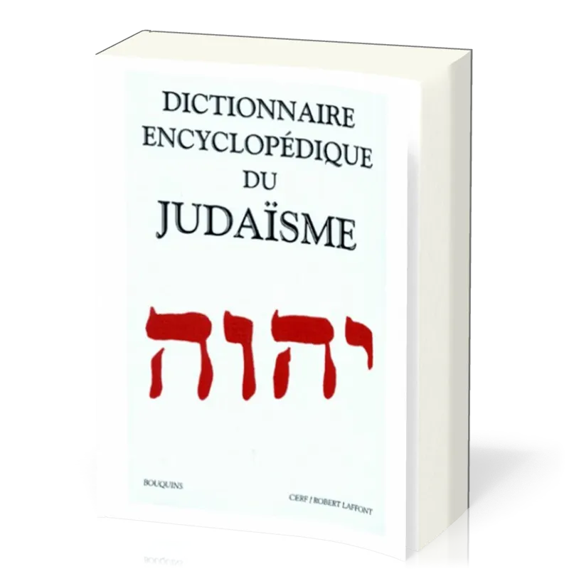 DICTIONNAIRE ENCYCLOPEDIQUE DU JUDAISME