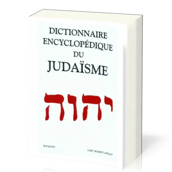 DICTIONNAIRE ENCYCLOPEDIQUE DU JUDAISME