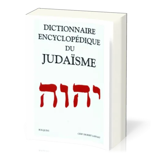 DICTIONNAIRE ENCYCLOPEDIQUE DU JUDAISME