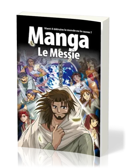 MANGA 4 LE MESSIE