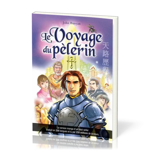 VOYAGE DU PELERIN (LE) - LE MANGA