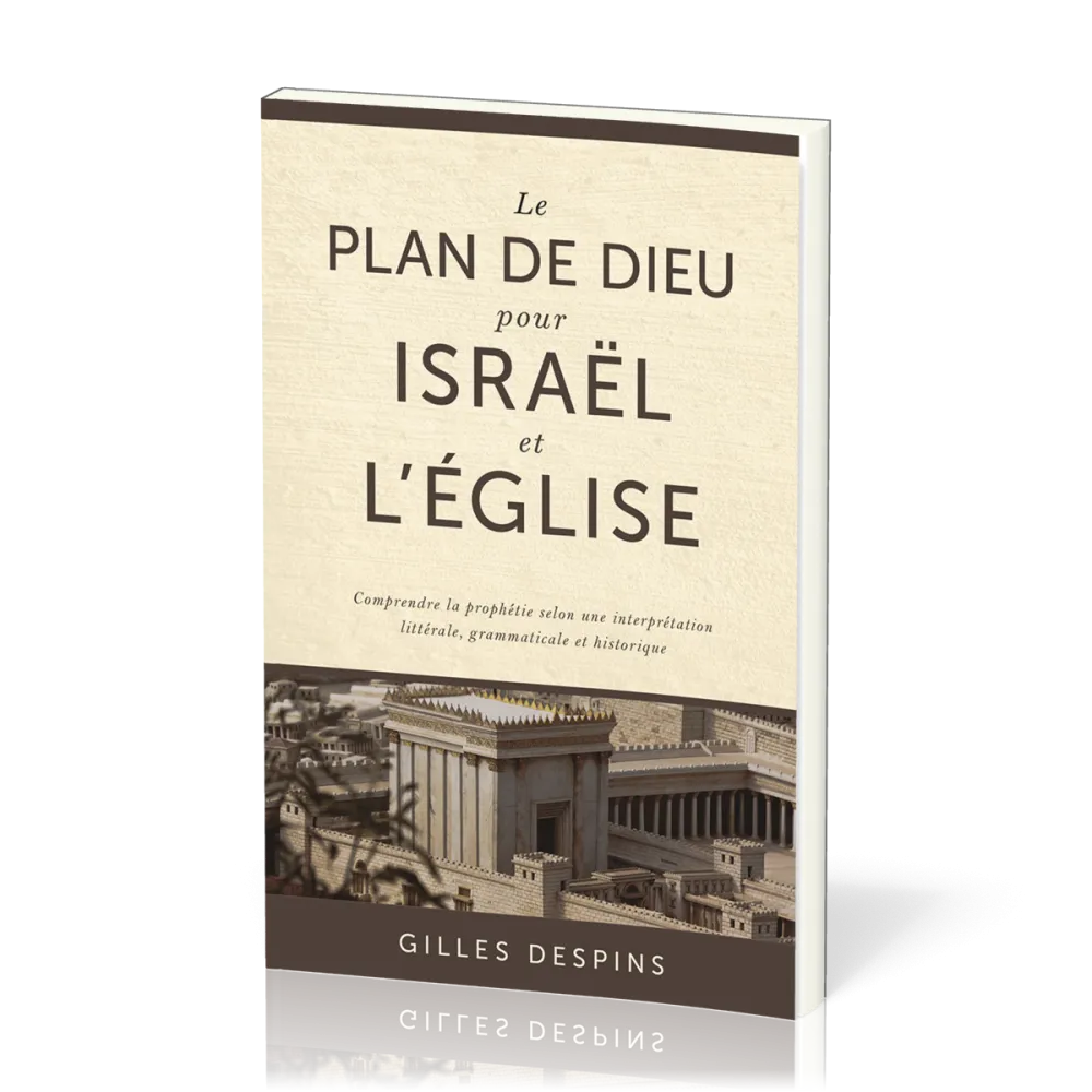 PLAN DE DIEU POUR ISRAEL ET L'EGLISE (LE) - COMPRENDRE LA PROPHETIE SELON UNE INTERPRETATION LITTERA