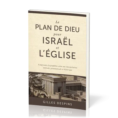 PLAN DE DIEU POUR ISRAEL ET L'EGLISE (LE) - COMPRENDRE LA PROPHETIE SELON UNE INTERPRETATION LITTERA