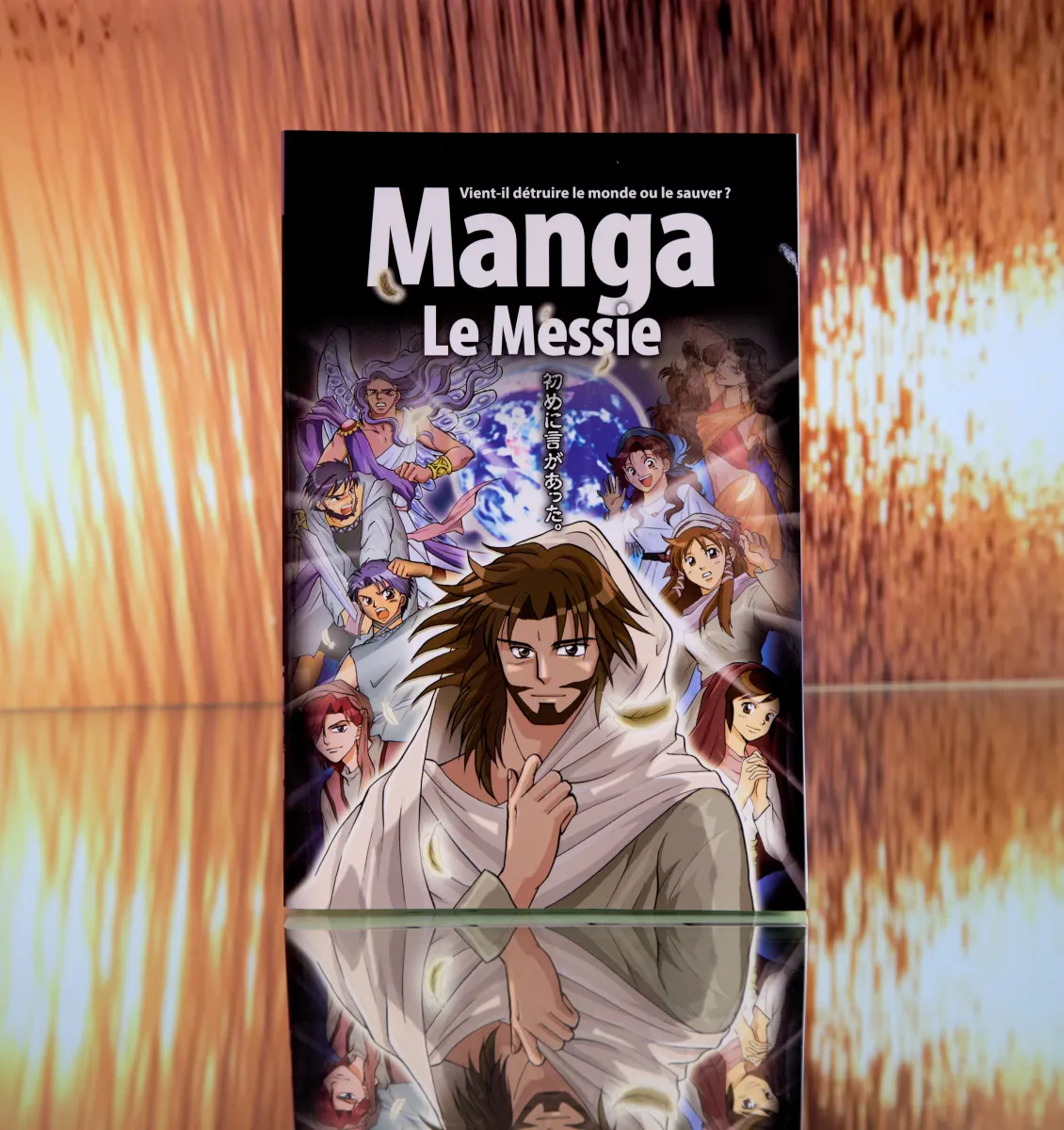 MANGA 4 LE MESSIE