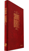 BIBLE SEGOND ESA252 RIGIDE BORDEAUX 252