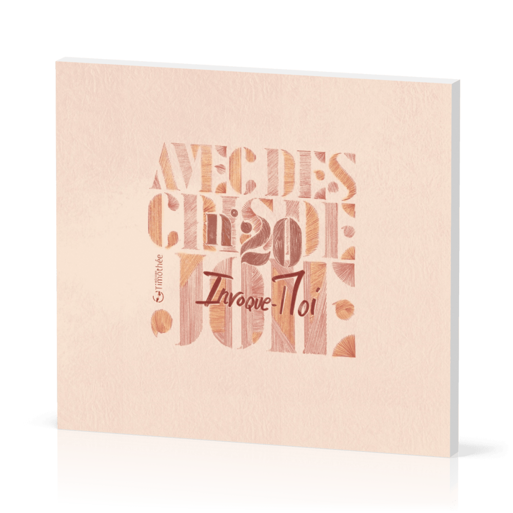 AVEC DES CRIS DE JOIE 20 CD - INVOQUE-MOI