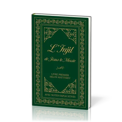 INJIL DE JESUS LE MESSIE (L') - LIVRE PREMIER SELON MATTHIEU AVEC NOTES EXPLICTIVES
