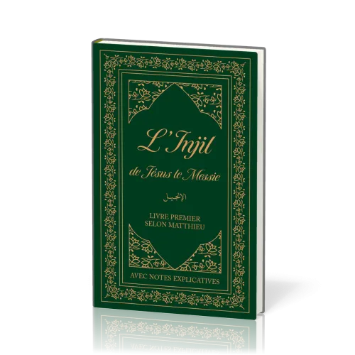 INJIL DE JESUS LE MESSIE (L') - LIVRE PREMIER SELON MATTHIEU AVEC NOTES EXPLICTIVES